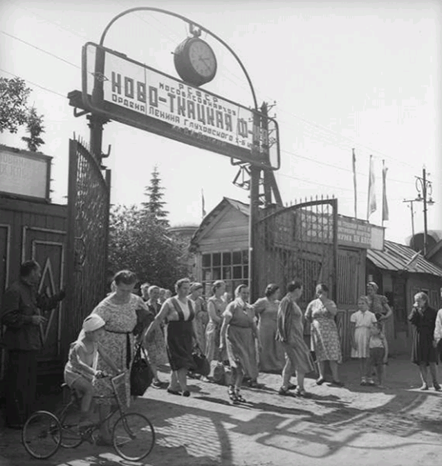 Ново-ткацкая фабрика Глуховского комбината