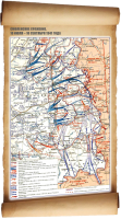 Смоленское сражение. 10 июля – 10 сентября 1941 года