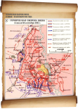 Героическая оборона Киева. 11 июля – 19 сентября 1941 года